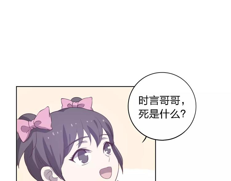 第27话 相似的你87