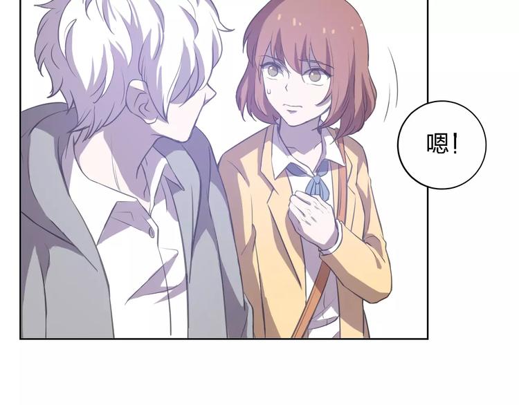 第25话 被哥哥锁在家137