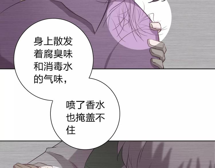 第23话 拥抱与永别75
