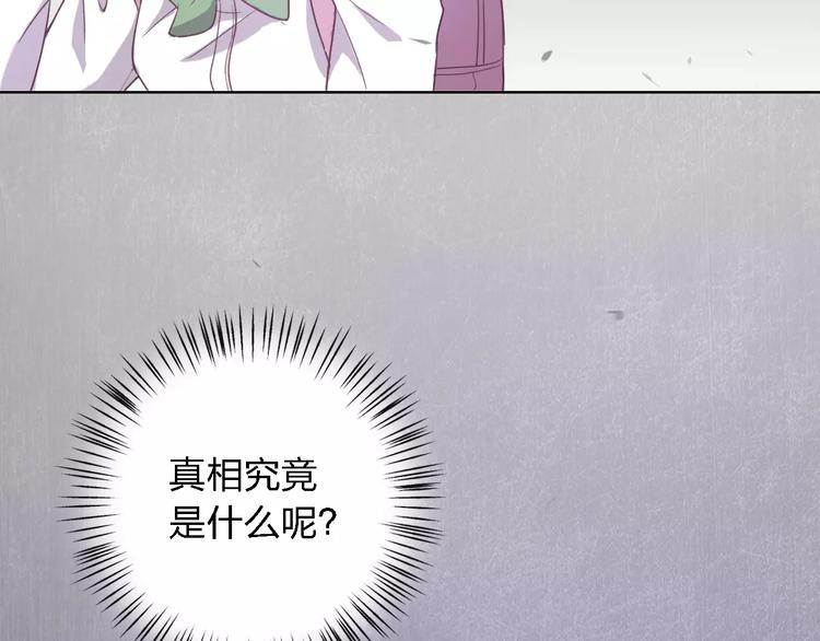 第22话 何时才是尽头20