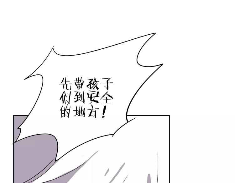 第29话 惩罚游戏45