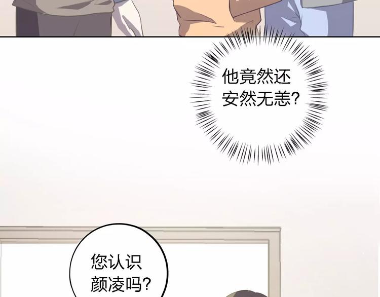 第26话 我们都已长大96