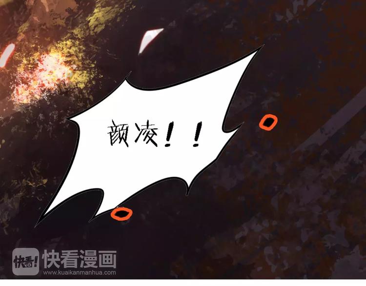第16话 卑微的爱2