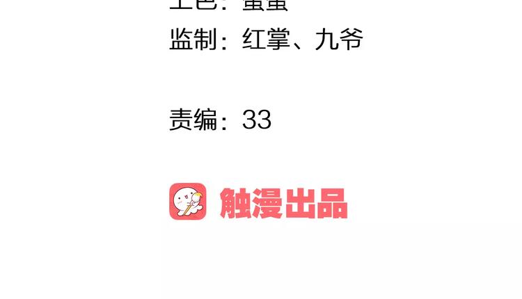 第11话 将死之人7