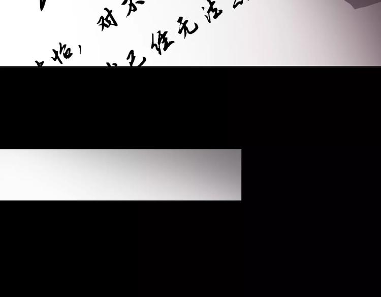 第24话 捉摸不透的哥哥119