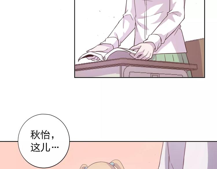 第22话 何时才是尽头45