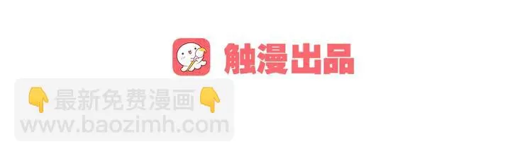 第12话 眼中所见6