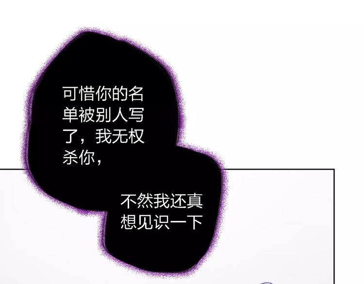 第29话 惩罚游戏116