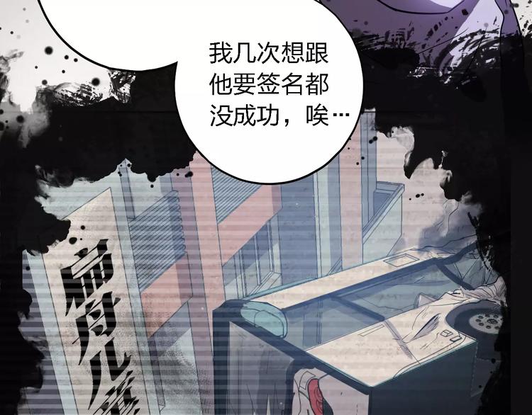 第30话 所谓保护2