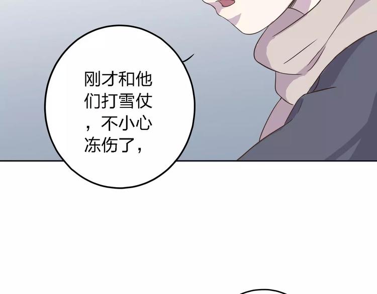第21话 天使赐福123