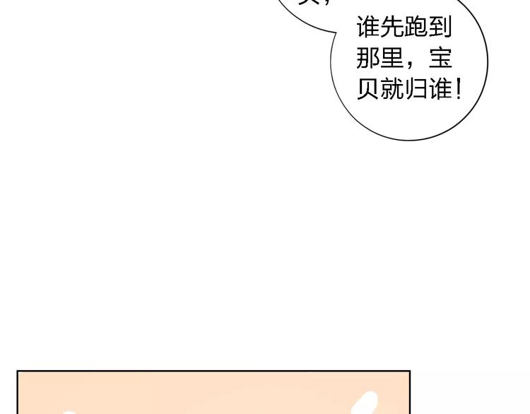 第28话 死神降临21