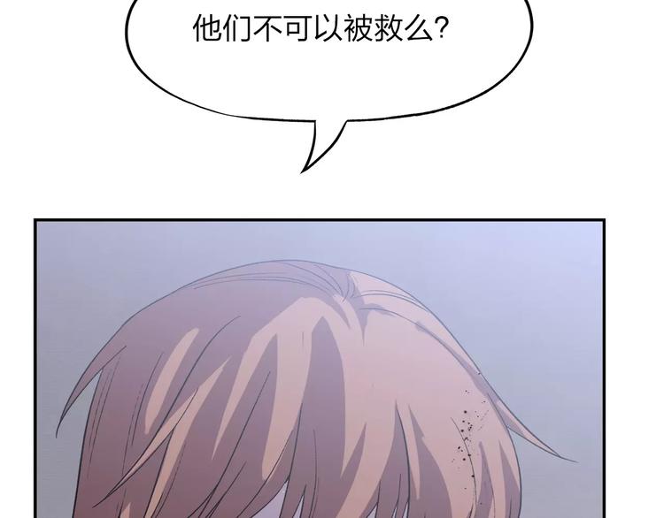 第4话 他非死不可吗20