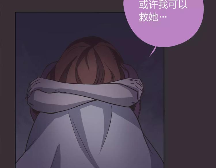 第10话 阴暗面103