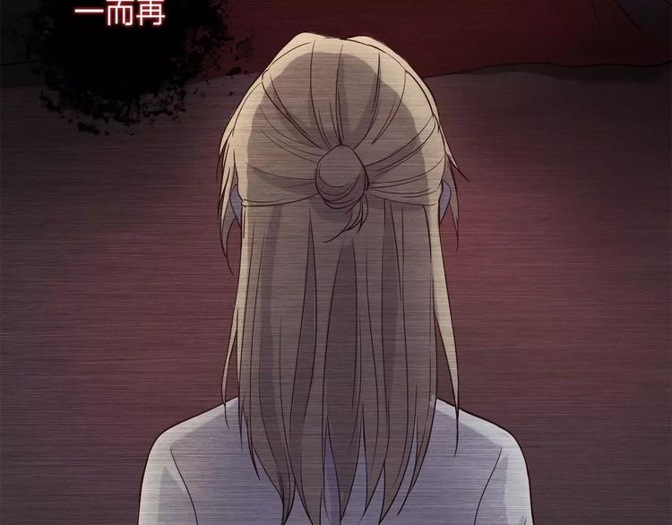 第16话 卑微的爱19
