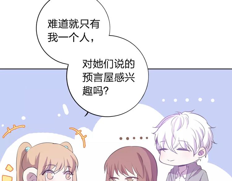 第26话 我们都已长大67