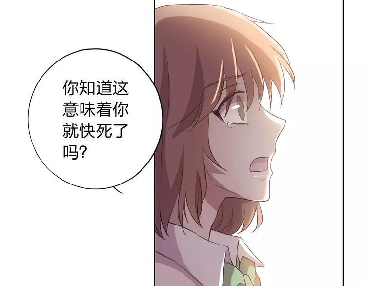 第24话 捉摸不透的哥哥12