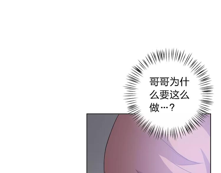 第25话 被哥哥锁在家74