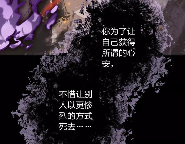 第18话 寒意37