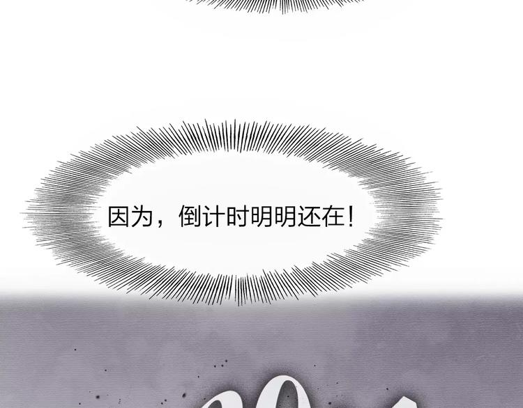第4话 他非死不可吗185
