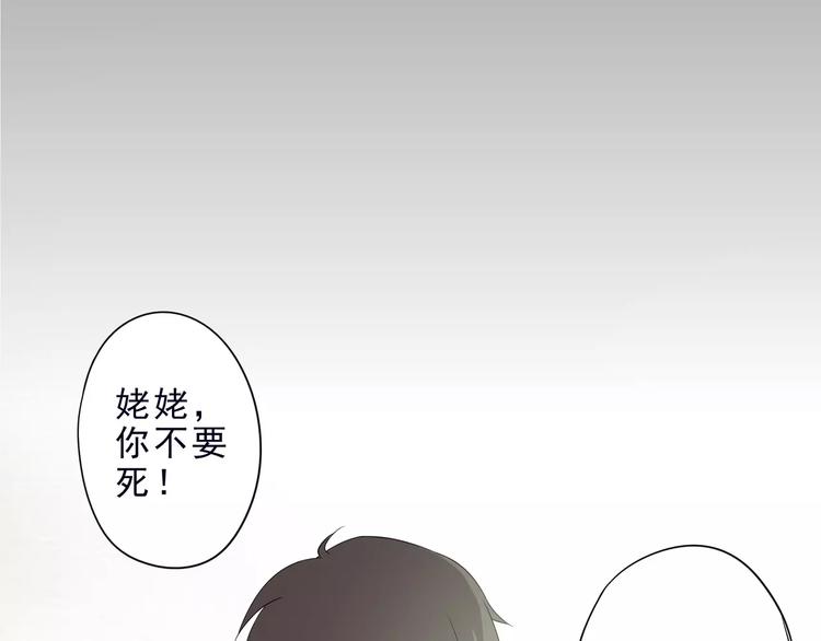 第5话 我要救他182