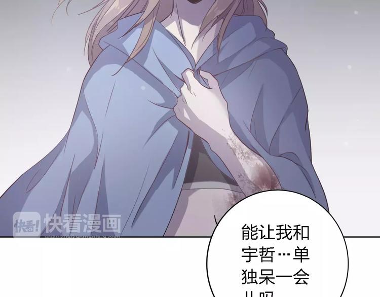 第16话 卑微的爱76
