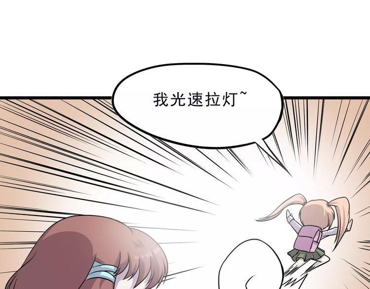第5话 我要救他135