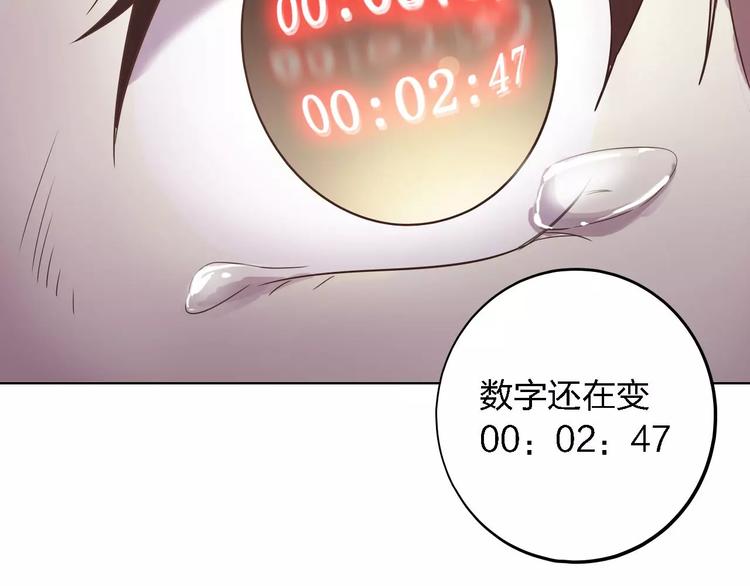第21话 天使赐福35