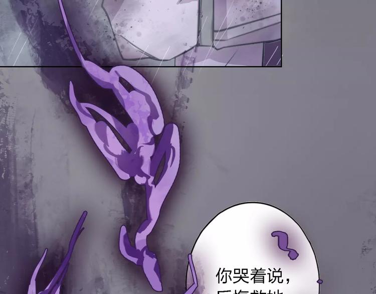 第13话  残忍的定义66