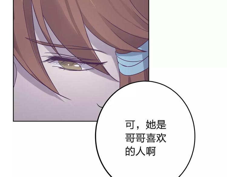 第15话 别再冒险了32
