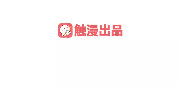 第1话 不祥之人198