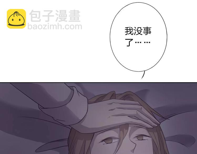 第13话  残忍的定义119