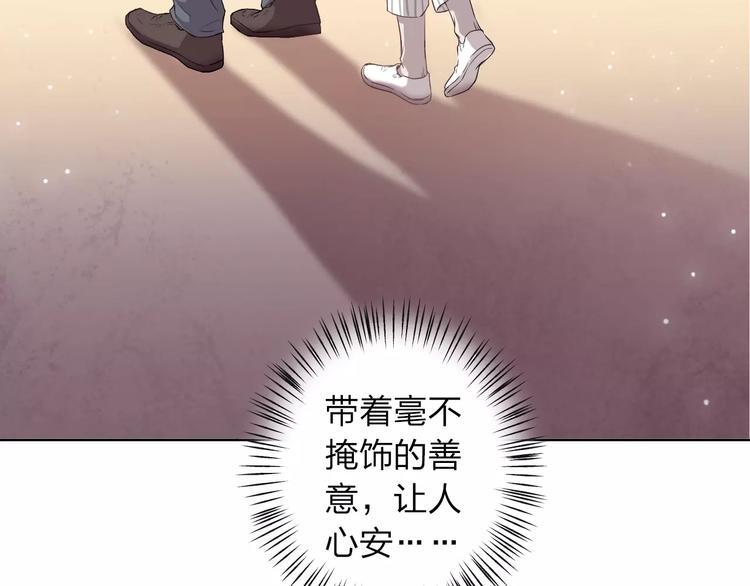 第19话 善意让人心安125