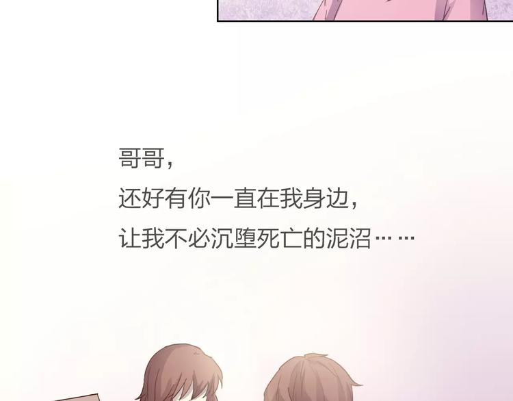第8话  不所为45
