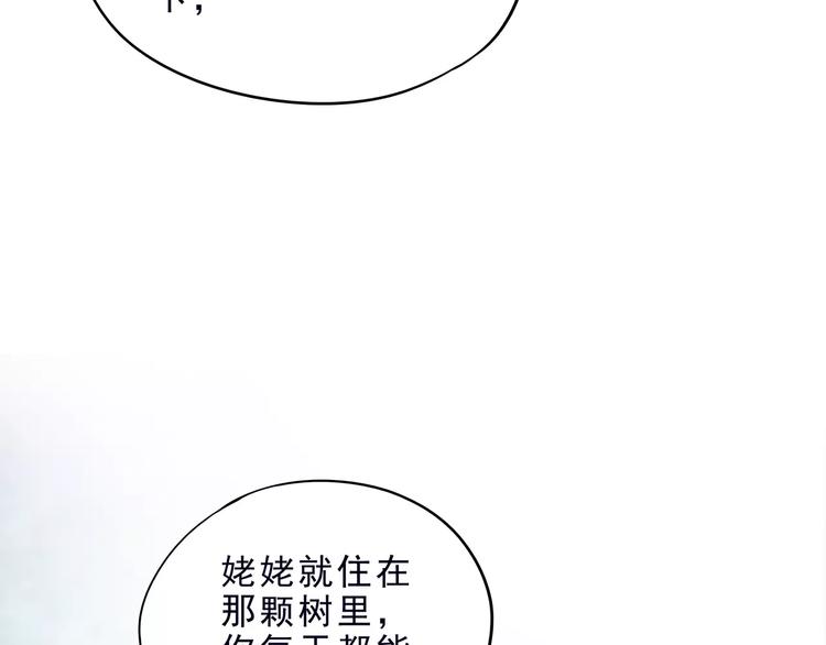 第5话 我要救他187