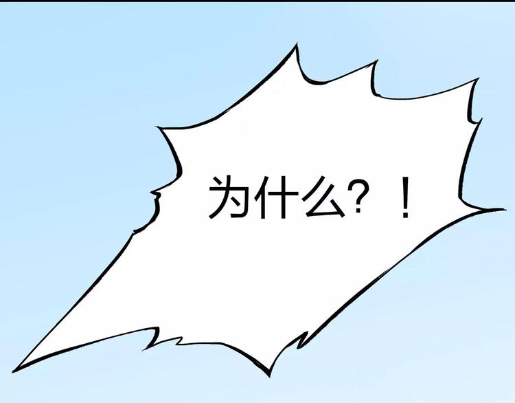 第2话 我要救他107