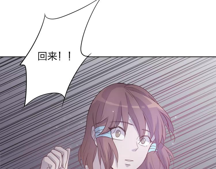 第16话 卑微的爱80