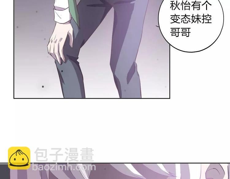 第24话 捉摸不透的哥哥35