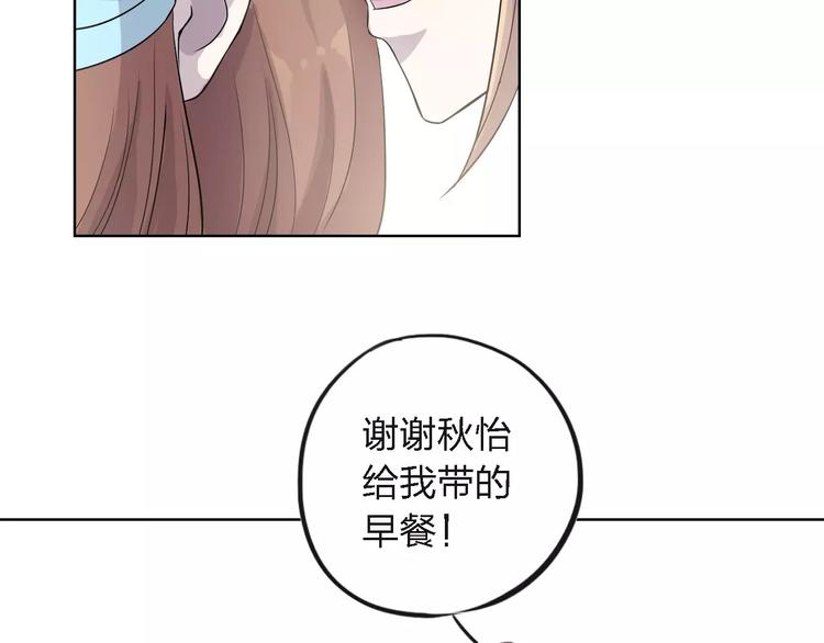 第11话 将死之人15