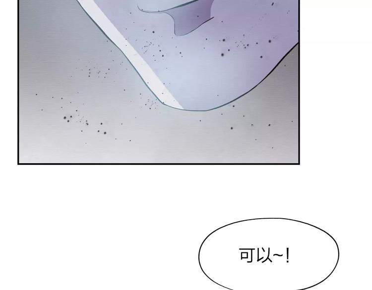 第4话 他非死不可吗23