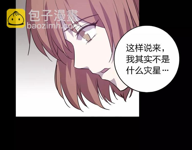 第27话 相似的你44