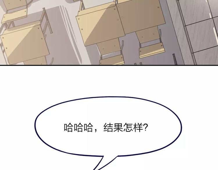 第4话 他非死不可吗152