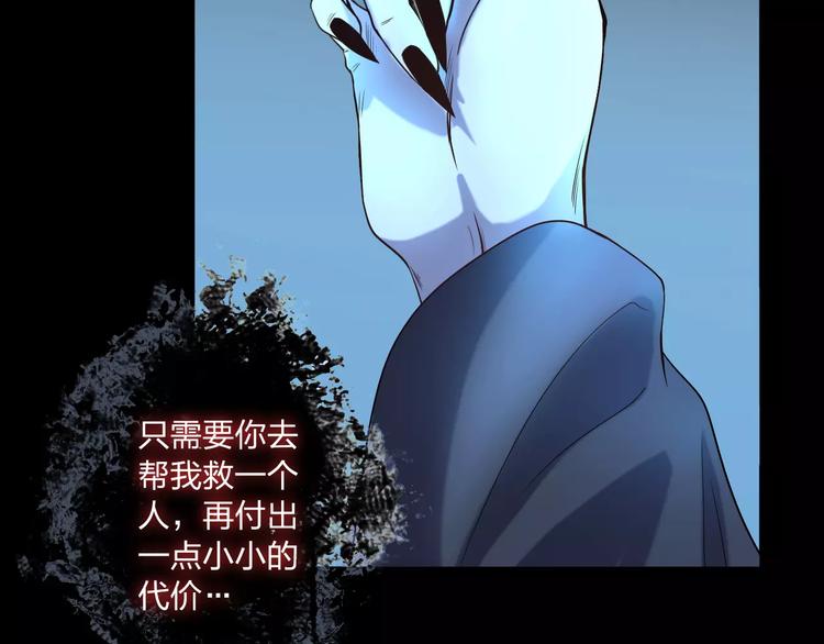 第16话 卑微的爱33
