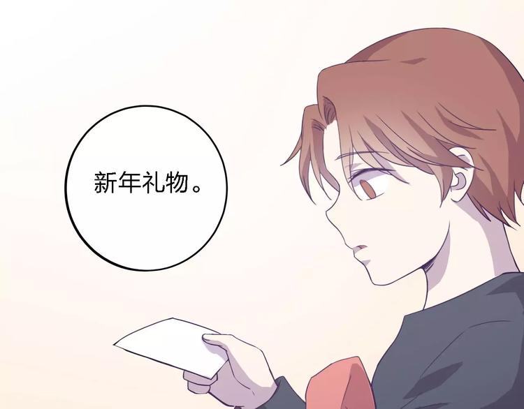 第21话 天使赐福138