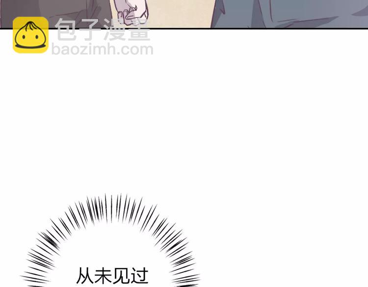 第9话 她要死了！？84