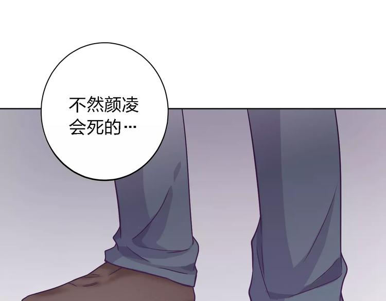 第15话 别再冒险了24