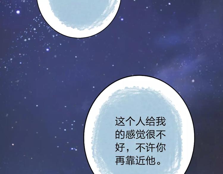 第24话 捉摸不透的哥哥81