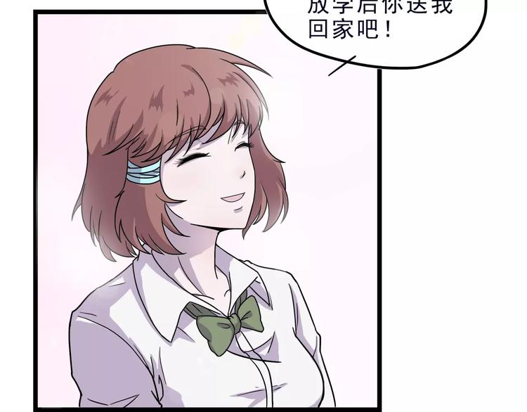 第5话 我要救他76