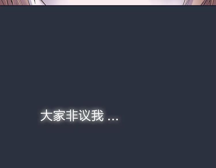 第1话 不祥之人4