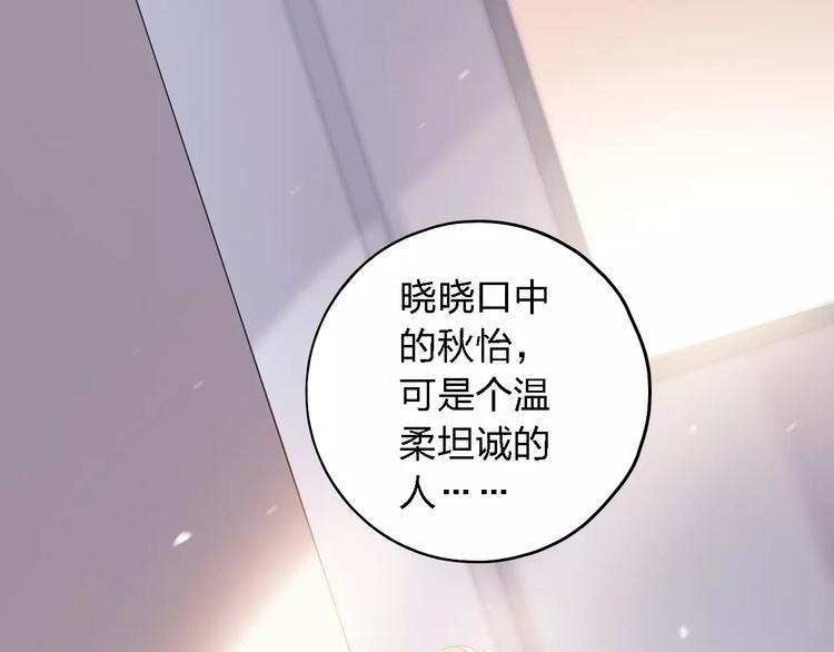 第23话 拥抱与永别132