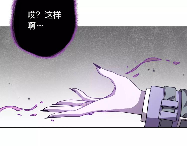 第29话 惩罚游戏115